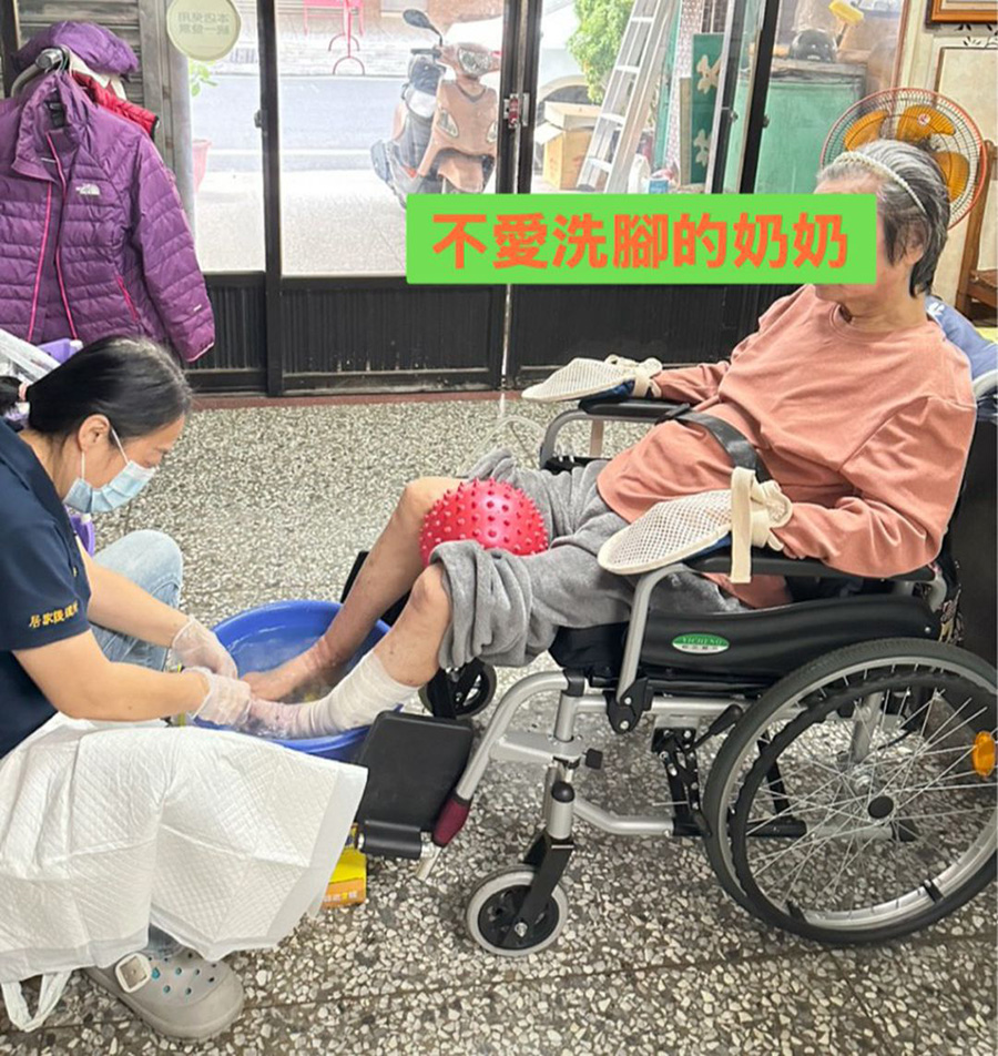 足部護理～洗腳人生